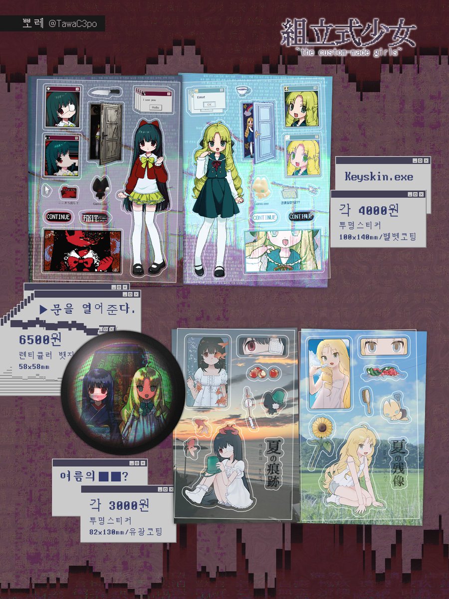 ✞조립식소녀✞ tweet media