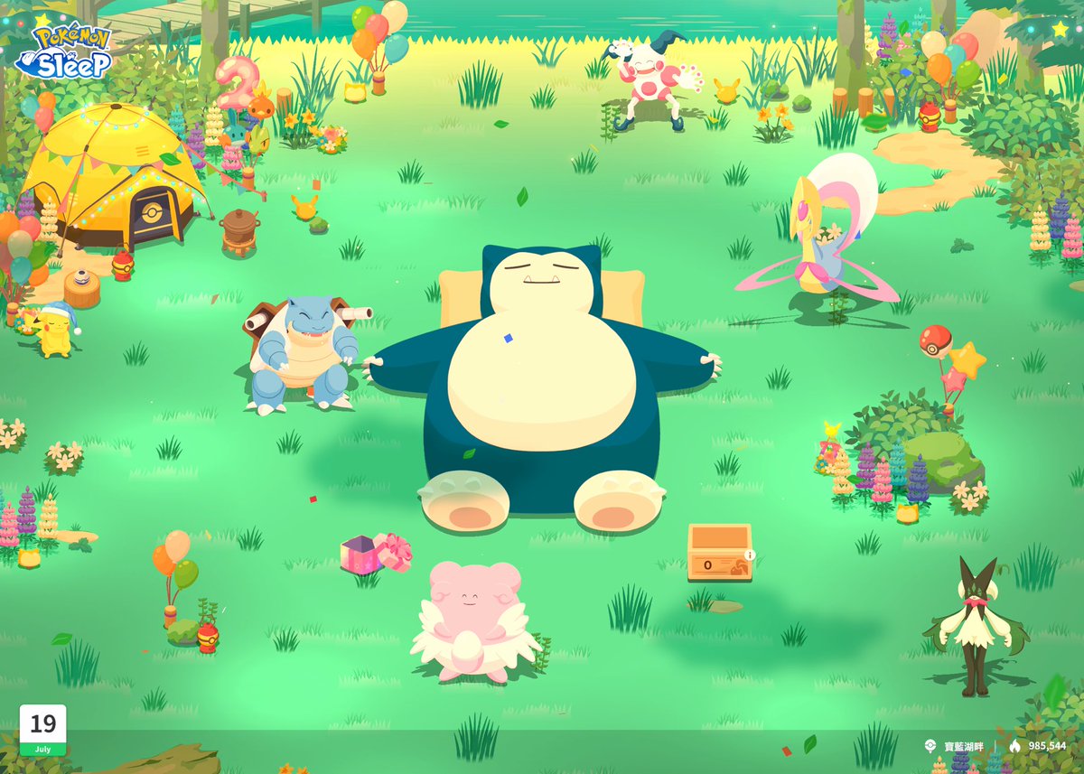 陳銘山 tweet media