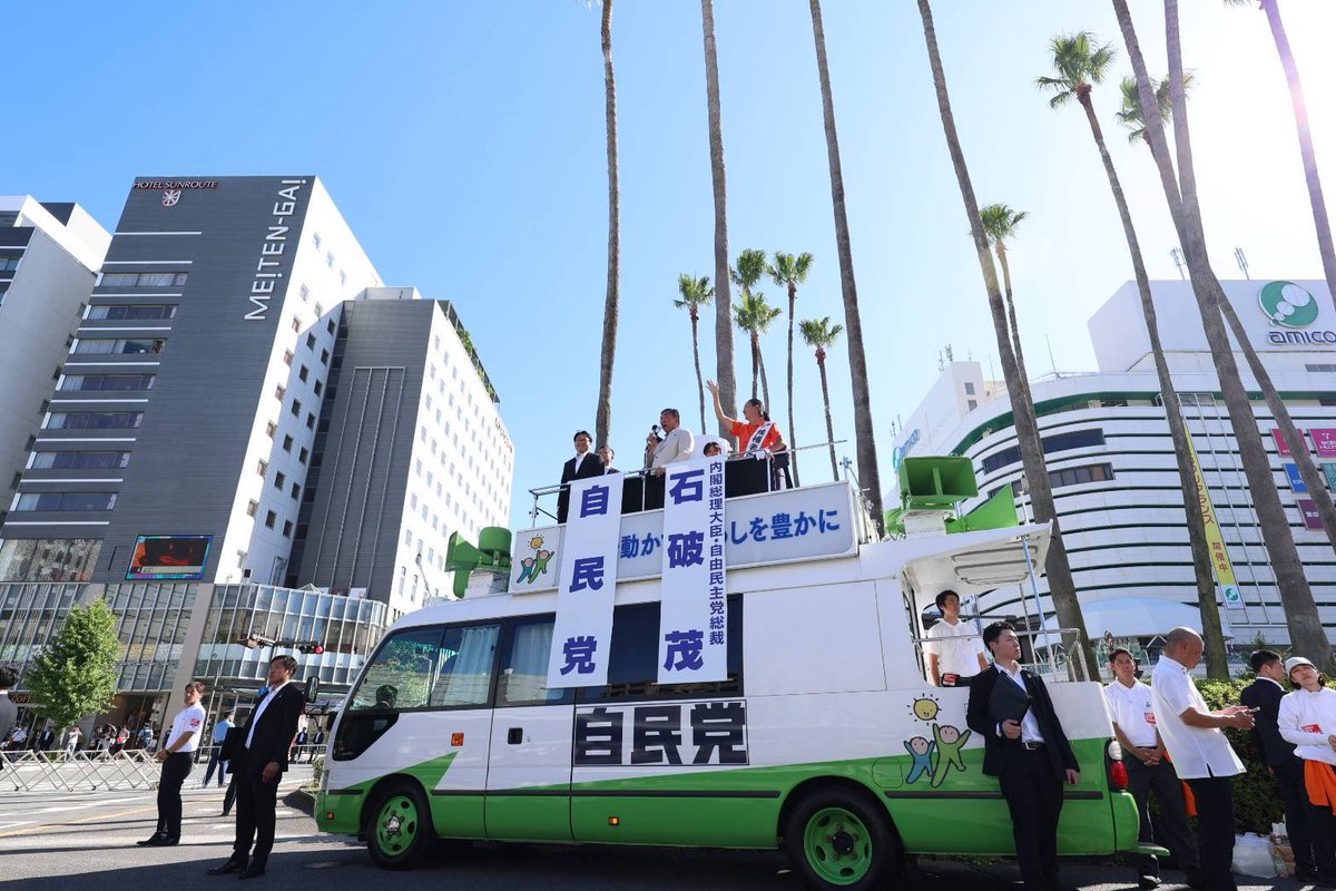 shigeruishiba's tweet image. 徳島県 徳島駅前にて大石宗候補の応援に。
「都市集中から地方分散へ」をモットーに、常に挑戦を続ける大石候補。改めて、大石候補への応援を何卒よろしくお願いいたします。