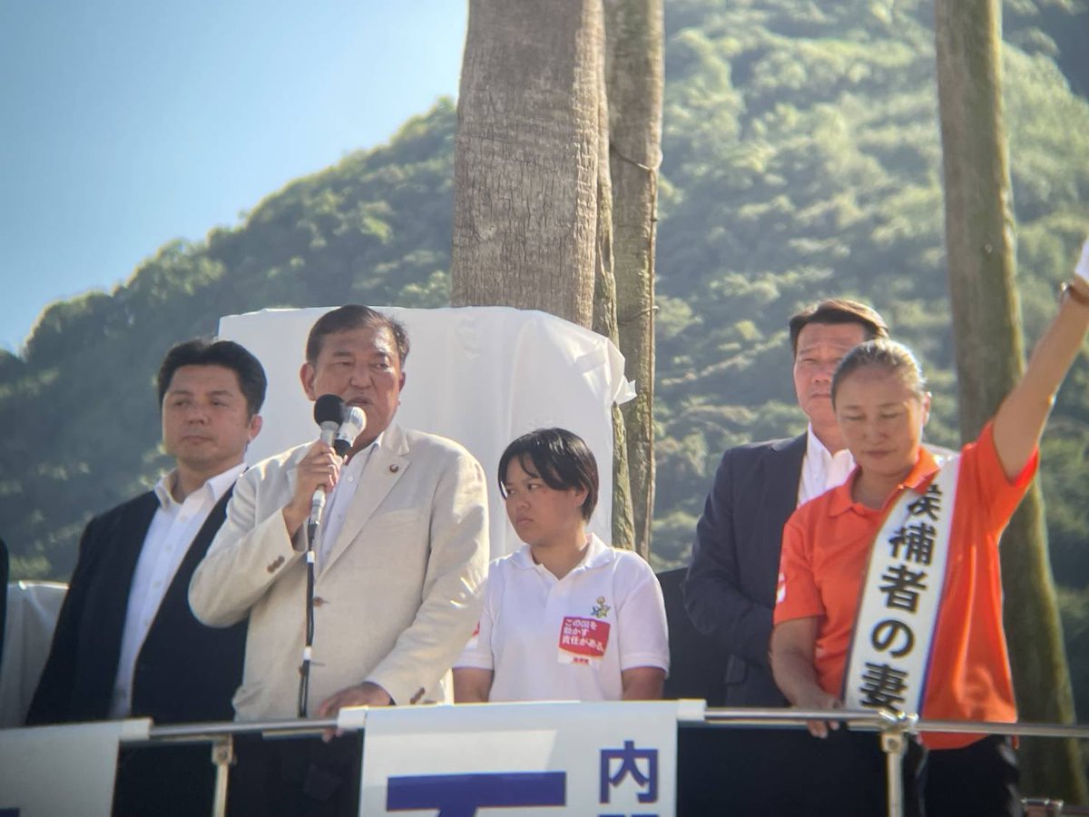 shigeruishiba's tweet image. 徳島県 徳島駅前にて大石宗候補の応援に。
「都市集中から地方分散へ」をモットーに、常に挑戦を続ける大石候補。改めて、大石候補への応援を何卒よろしくお願いいたします。