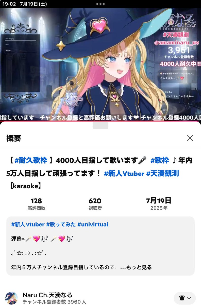 ｈａｎａプロフ必読お願いします　です♪ 歌枠】おきたよお【ぶいすぽ/花芽なずな】 - YouTube