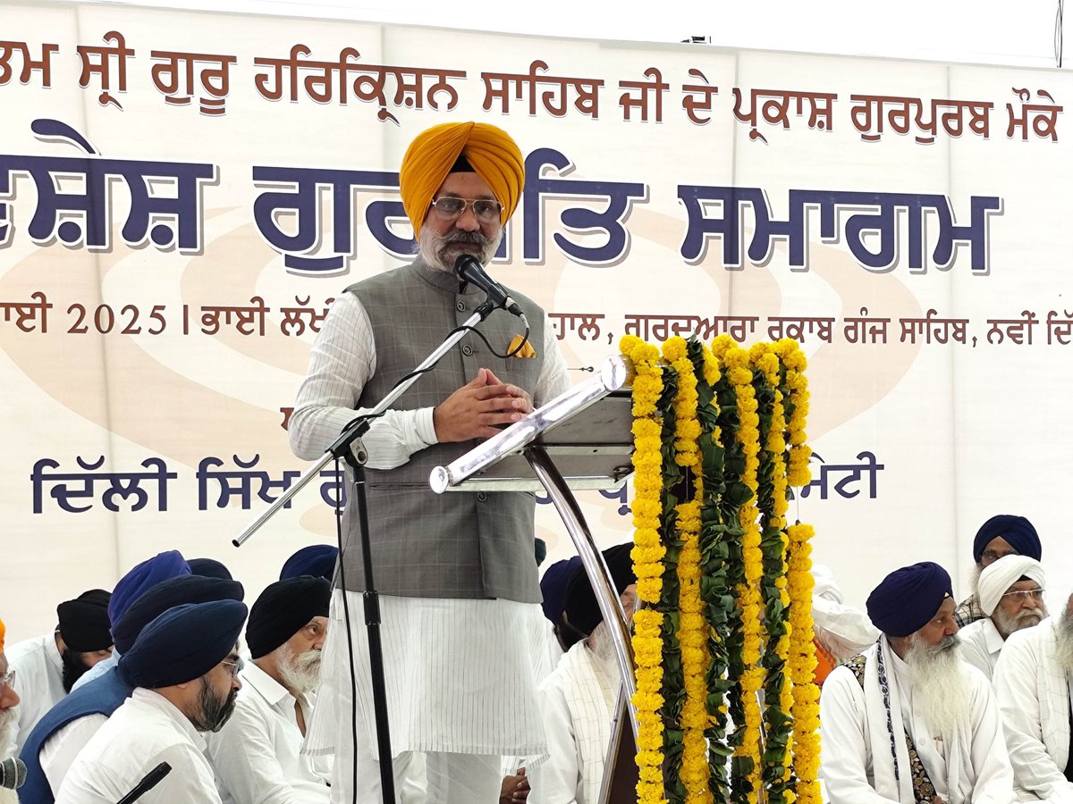 jagdipskahlon's tweet image. ਬਾਲਾ ਪ੍ਰੀਤਮ ਧੰਨ ਧੰਨ ਸਾਹਿਬ ਸ੍ਰੀ ਗੁਰੂ ਹਰਿਕ੍ਰਿਸ਼ਨ ਸਾਹਿਬ ਜੀ ਦੇ ਪ੍ਰਕਾਸ਼ ਗੁਰਪੁਰਬ ਨੂੰ ਸਮਰਪਿਤ ਦਿੱਲੀ ਸਿੱਖ ਗੁਰਦੁਆਰਾ ਪ੍ਰਬੰਧਕ ਕਮੇਟੀ ਵੱਲੋਂ ਸੰਗਤਾਂ ਦੇ ਸਹਿਯੋਗ ਨਾਲ ਹਰ ਸਾਲ ਦੀ ਤਰ੍ਹਾਂ ਗੁਰਮਤਿ ਸਮਾਗਮ ਭਾਈ ਲੱਖੀ ਸ਼ਾਹ ਵਣਜਾਰਾ ਹਾਲ ਗੁਰਦੁਆਰਾ ਰਕਾਬ ਗੰਜ ਸਾਹਿਬ ਵਿਖੇ ਬਹੁਤ ਹੀ ਉਤਸ਼ਾਹ ਅਤੇ ਸਤਿਕਾਰ ਸਹਿਤ ਮਨਾਇਆ ਗਿਆ।
ਸ੍ਰੀ…