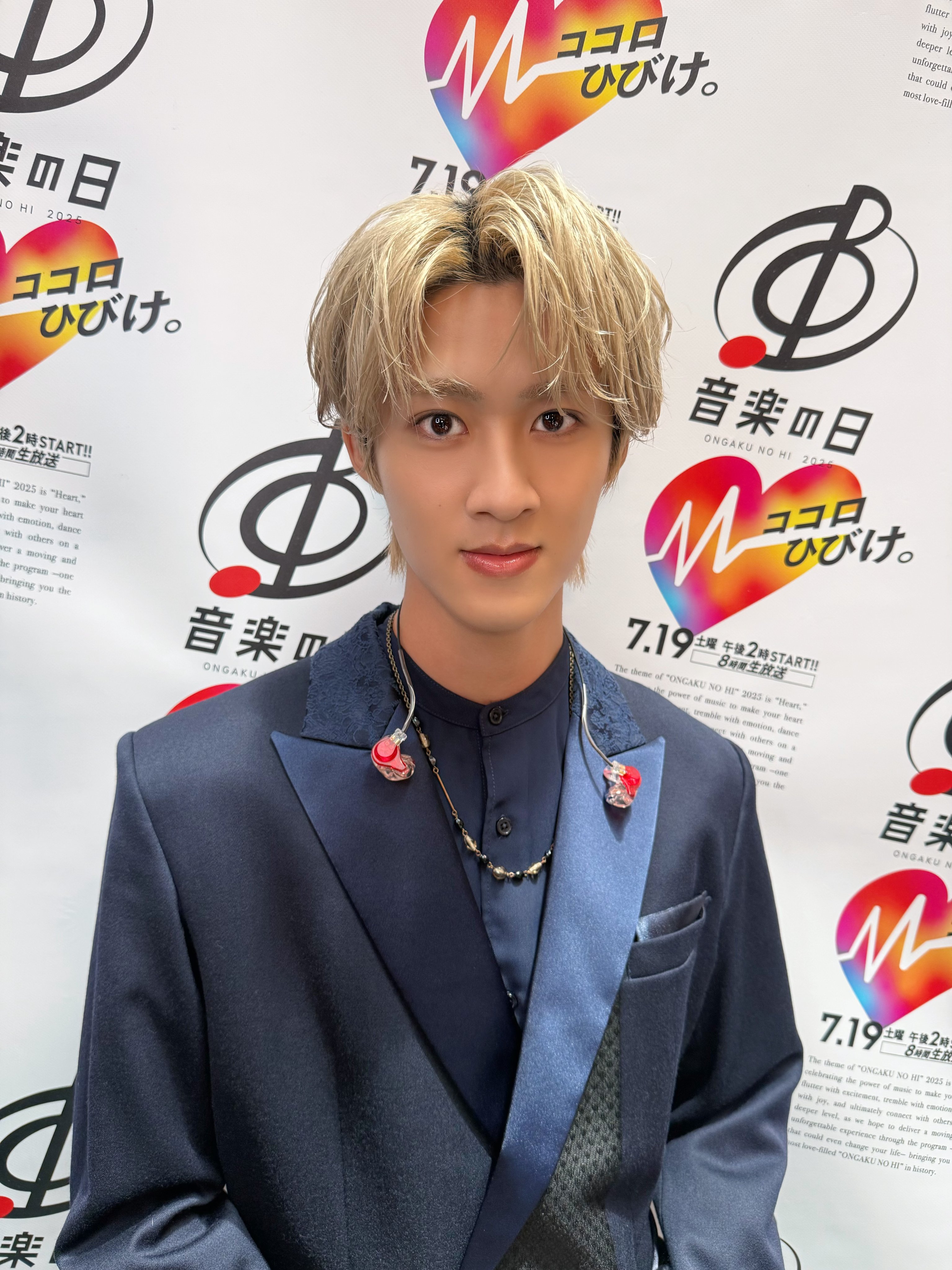 M!LK 曽野舜太　御守り GrXMZWCbAAA-RuR.jpg:large