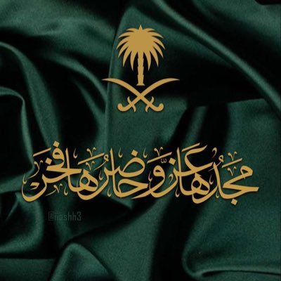 وصلو الزعيمه 1kياملوگ
#الشيهانه💙🤍 

<a href="/Zaeimah8/">🇸🇦🤍💙الشيهانة</a>