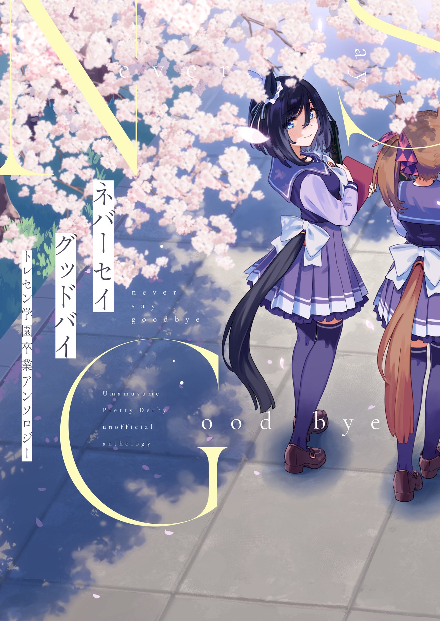 イラストオーダー　dadaページ series-dandadan – Page 2