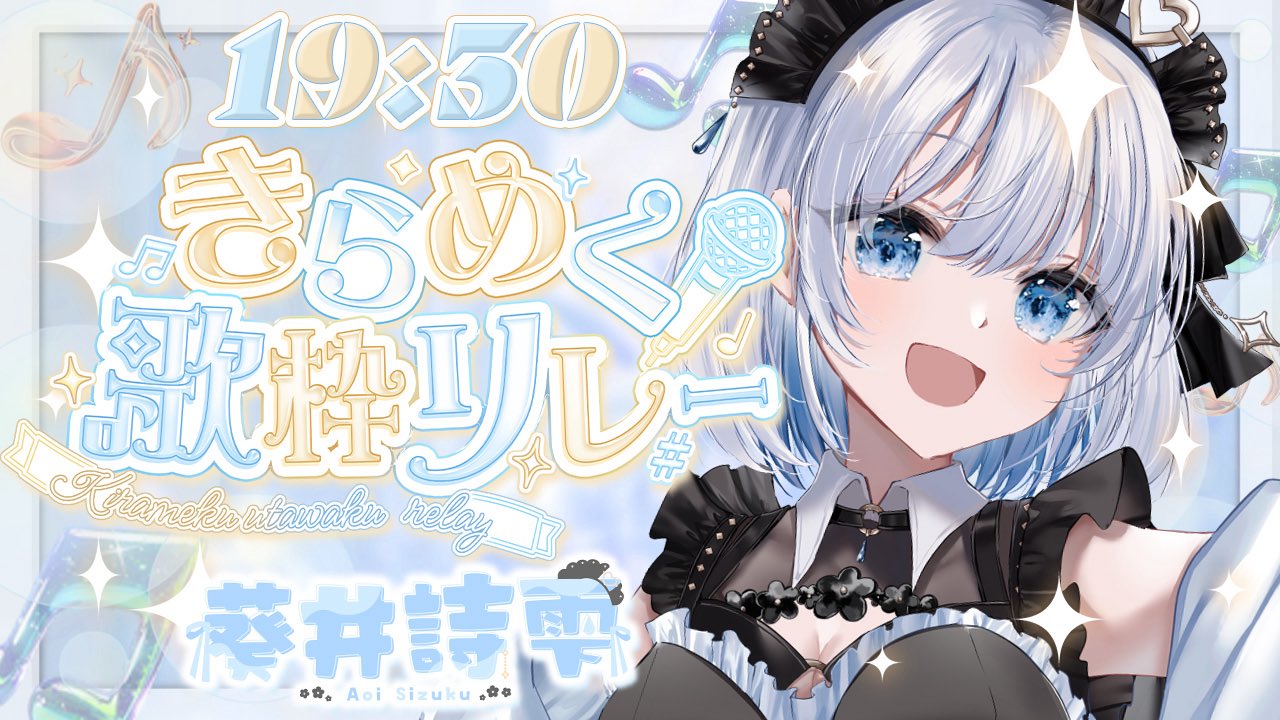 雪雫 ♡ イラストオーダーページ 満開の想い」｜桜 きみへの気持ちは この満開の桜のように