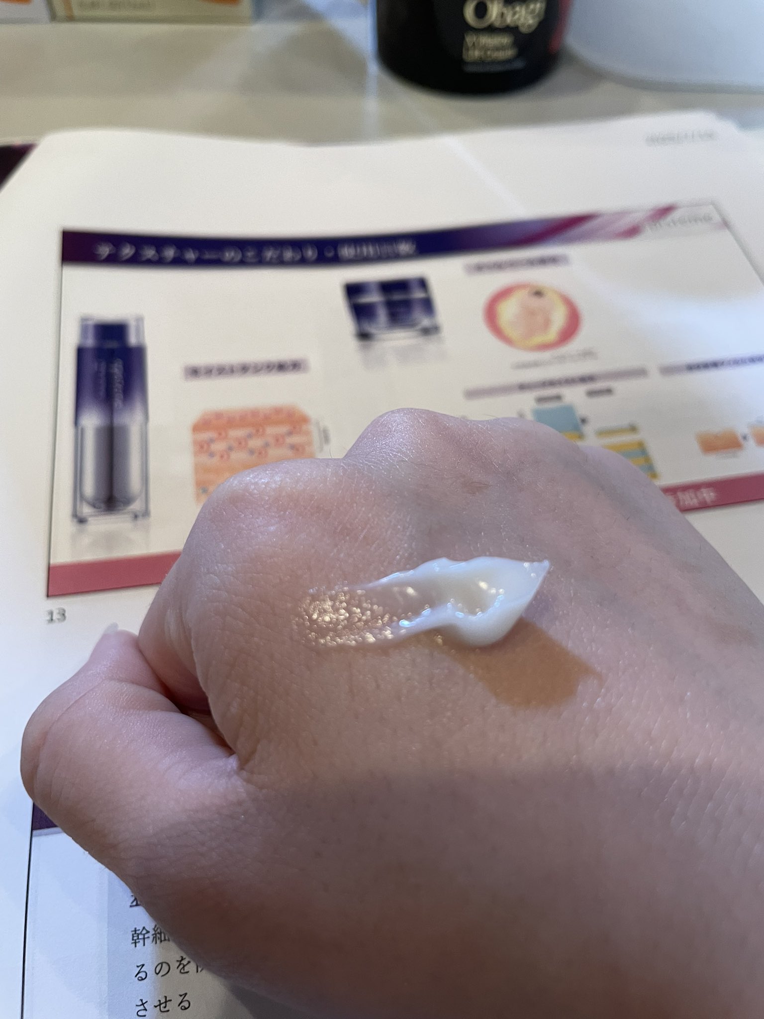 コスモスさん限定　エピステーム　と　オバジX adidas Originals ZX8000 atmos “MASH UP” YELLOW/GREEN/TECH