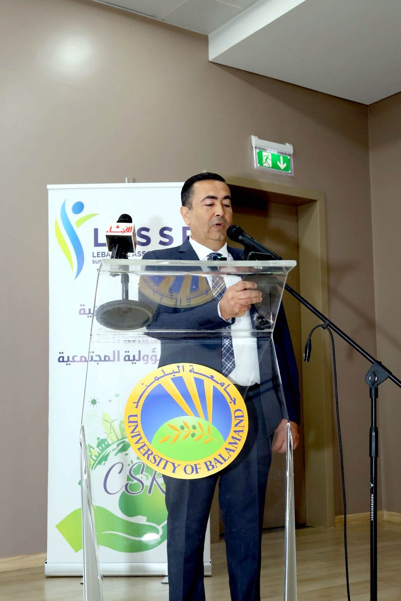 MoaLebanon's tweet image. في مؤتمر نظمته جامعة البلمند: دعوة إلى ترسيخ ثقافة المسؤولية المجتمعية لبناء مدن مستدامة وبيئة خضراء
#الزراعة_نبض_الأرض_والحياة
#وزارة_الزراعة
#وزير_الزراعة
صفحة وزارة الزراعة على فيسبوك:
facebook.com/MOALebanonOffi…
موقع وزارة الزراعة:
agriculture.gov.lb/Media/News/202…