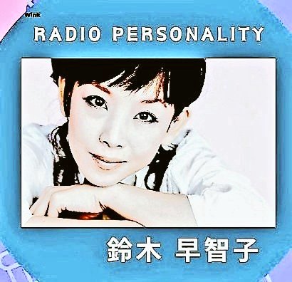 Wink 鈴木早智子(サッチン) ソロアルバム mode ポスター　匿名配送 hq720.jpg?sqp=-
