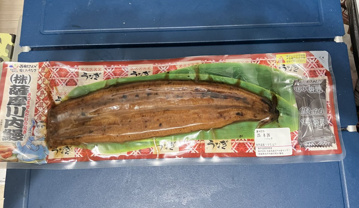 kaijyuhakase's tweet image. 土用の丑の日なのでうなぎ買ってきた、奮発して国産(鹿児島県産)にした、でもここ最近は晩ごはん食べない人になったので明日の朝か昼に食べることにします(今日買ってきた意味なし😅)