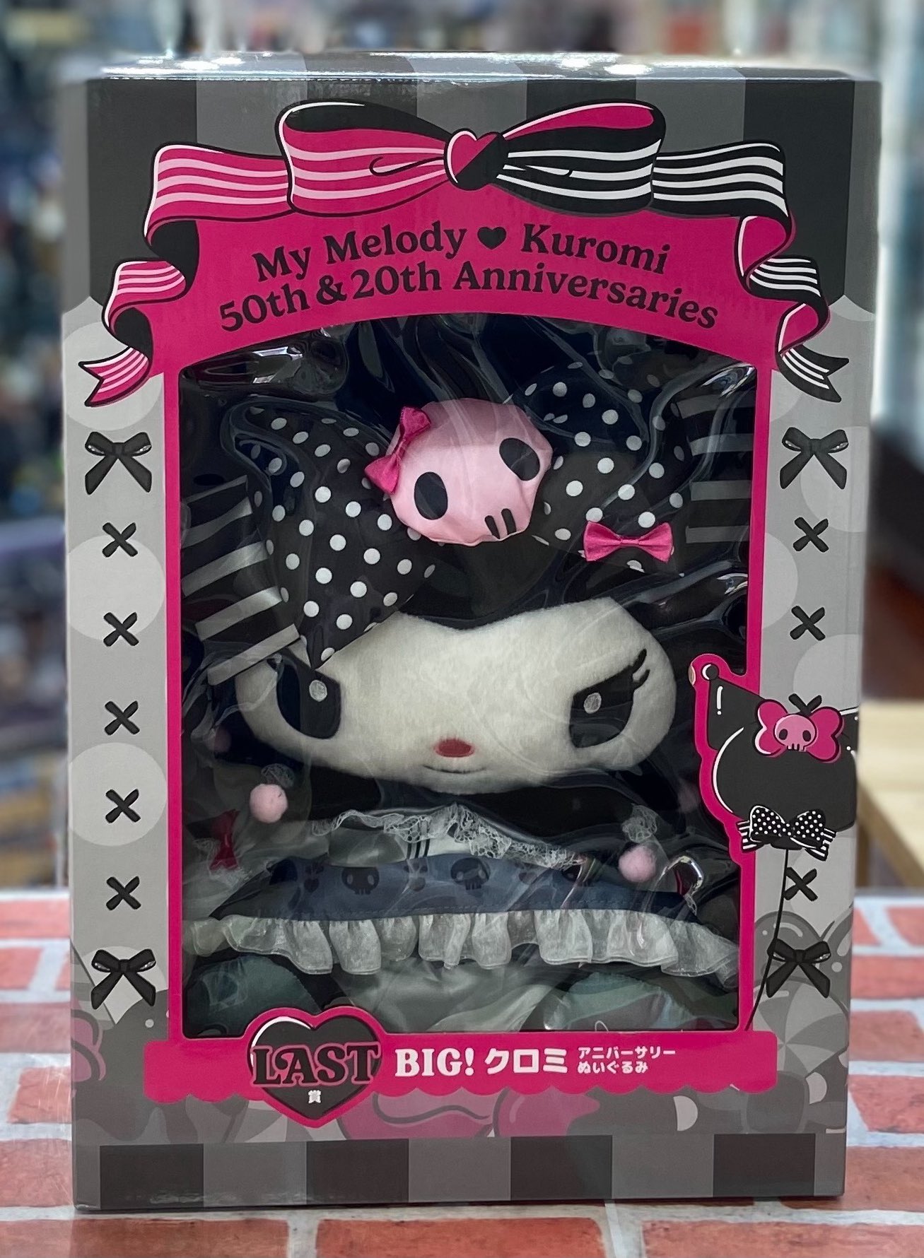 BIGクロミ　アニバーサリーぬいぐるみ 🔥新商品入荷🔥／ #サンリオ から クロミ アニバーサリー BIG