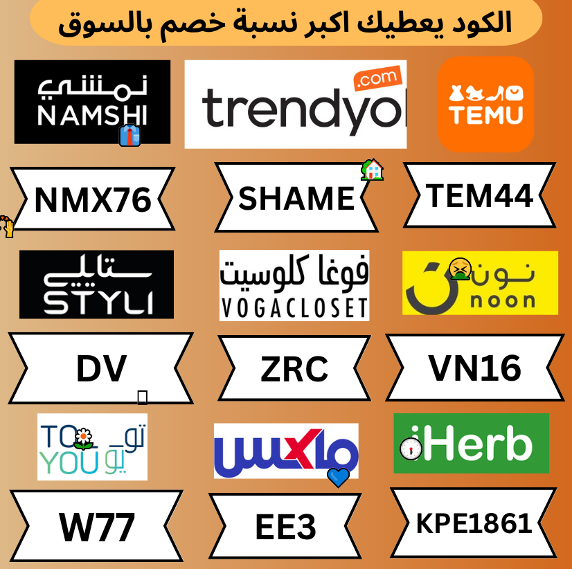 😇🤣😅
▬ك&amp;#x624;ب&amp;#x624;ن▬خ&amp;#x635;م ف&amp;#x624;غاكلوس&amp;#x64A;ت▬ف&amp;#x624;غا▬كلوس&amp;#x64A;ت▬كلوست▬ف&amp;#x624;جا▬ف&amp;#x624;قا▬كلوزيت▬▬تطبيق▬جيني▬جني▬جينى▬توصيل▬مشاوير▬_دبدوب؟! ▬ستا&amp;#x64A;لي▬