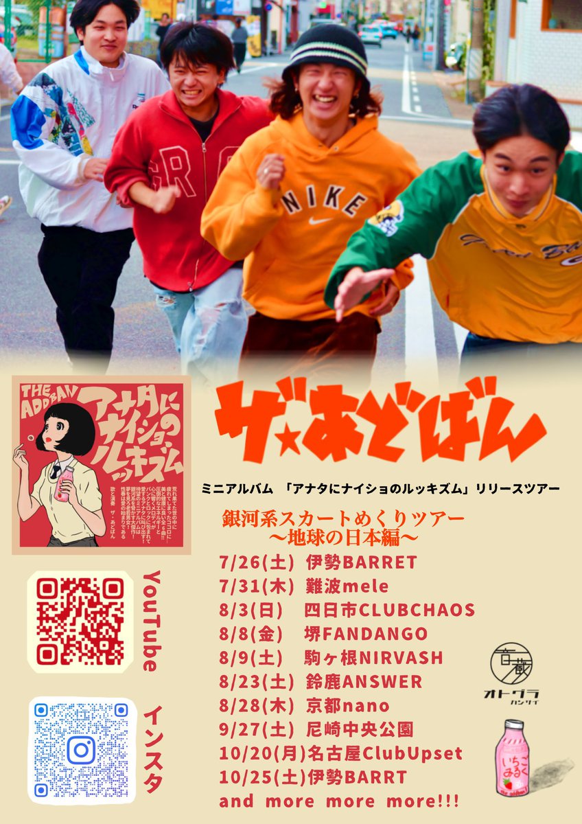 キュンキュンズ (@qnqnzzzzz) / Posts / X