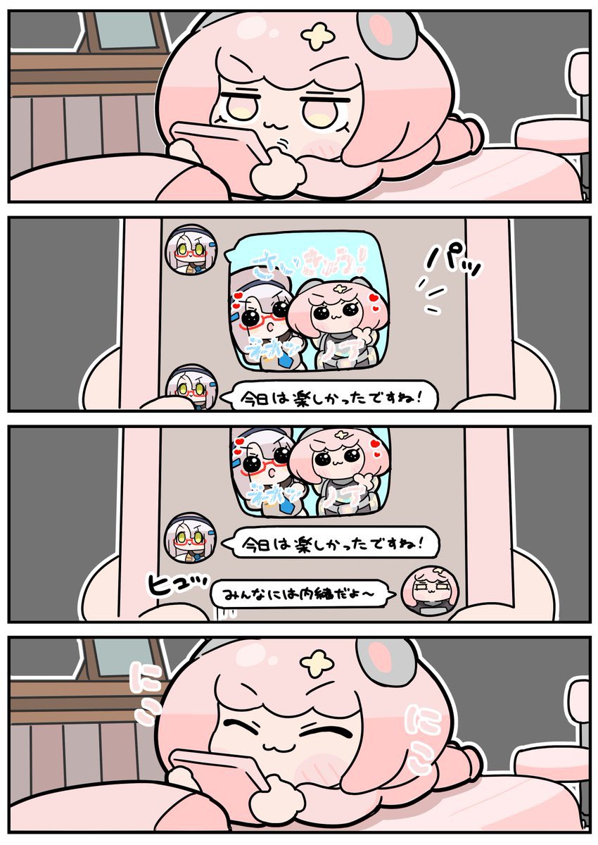 maitakesu's tweet image. ふたりのひみつ

#NIKKE   #NIKKEfanart