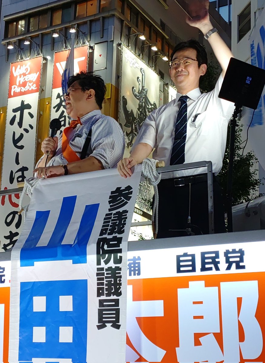 山田太郎「新サイバー犯罪条約は中露主導になりかけた。交渉の上で留保規定を付けることができた。皆さんから頂いた情報を元にここまで待ってこれた
「しかし国内で留保規定が使われているかはまだ分からない。AFEEのアンケートで規制するという声が多い。