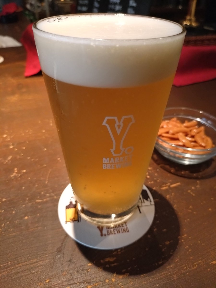 これ美味しかった