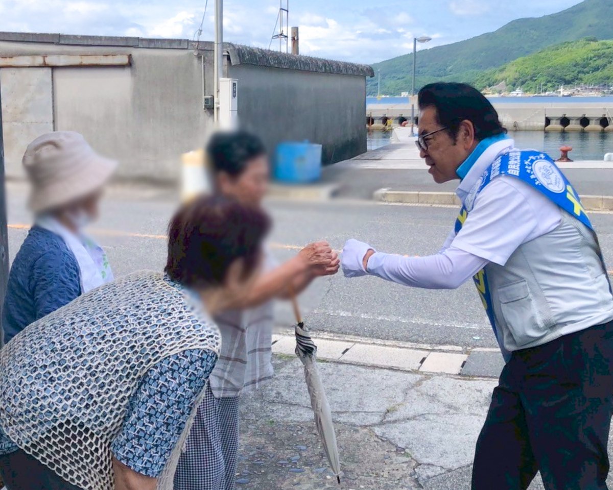 KitamuraOffice's tweet image. 選挙最終日の本日も、多くの皆さまから温かいご声援をいただき、本当にありがとうございます。
マイク納めまで残りわずかとなりました。
最後まで心を込めて丁寧にお訴え申し上げます。どうぞ最後の最後までご支援いただきますよう、何卒よろしくお願い申し上げます。…