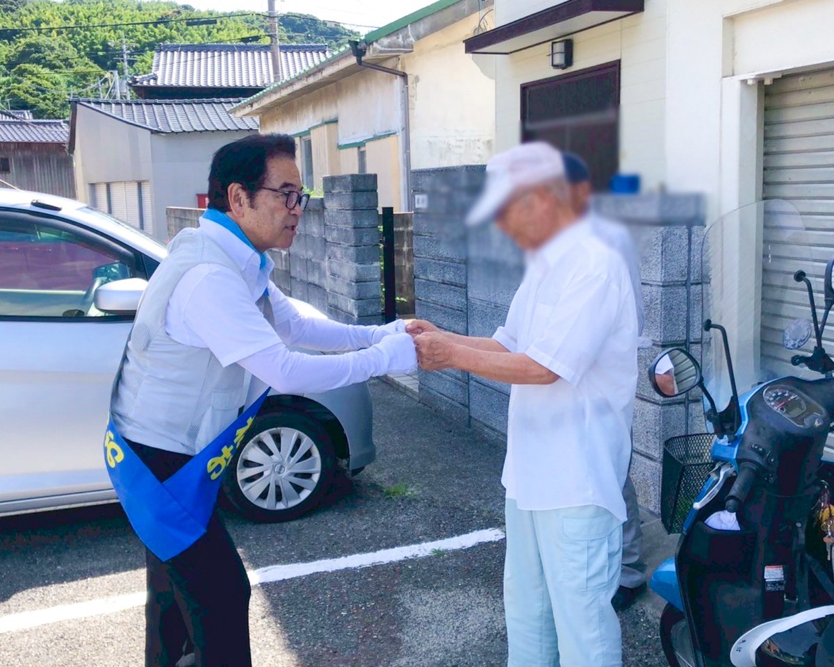 KitamuraOffice's tweet image. 選挙最終日の本日も、多くの皆さまから温かいご声援をいただき、本当にありがとうございます。
マイク納めまで残りわずかとなりました。
最後まで心を込めて丁寧にお訴え申し上げます。どうぞ最後の最後までご支援いただきますよう、何卒よろしくお願い申し上げます。…