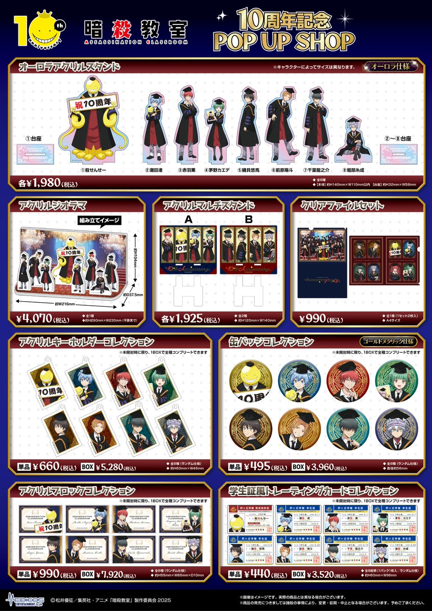 アベノラクバス on X: 