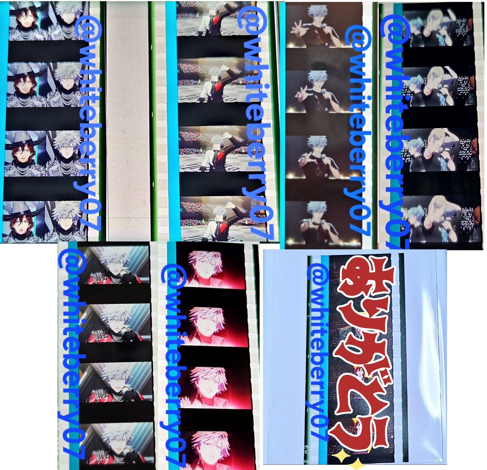 タブナイ カミュ 蘭丸 コマフィルム 顎クイ 引き うたプリ タブナイ タブキス コマフィルム 第1弾 蘭丸 カミュ