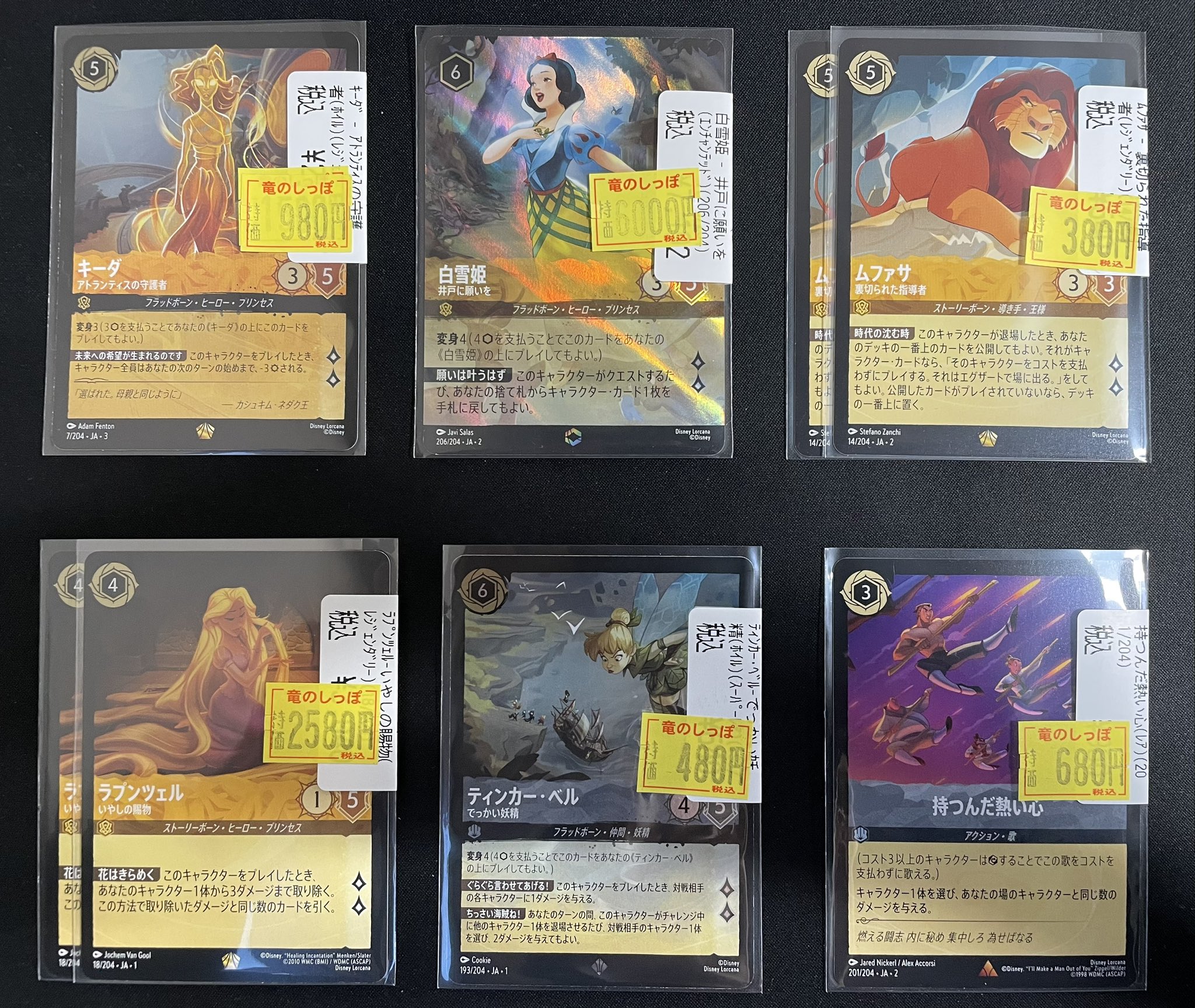 竜のしっぽ布施店 on X: 