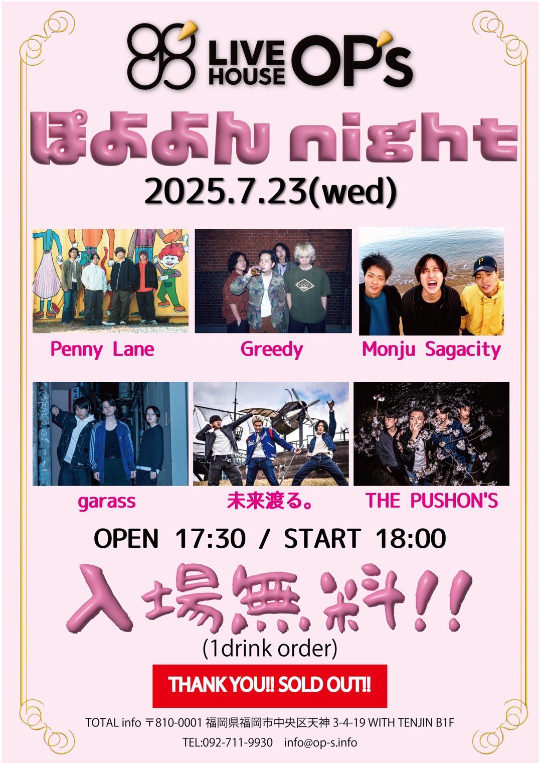 大和♯︎購入者プロフ必読　タイムセール5/1 Penny Lane on X: 