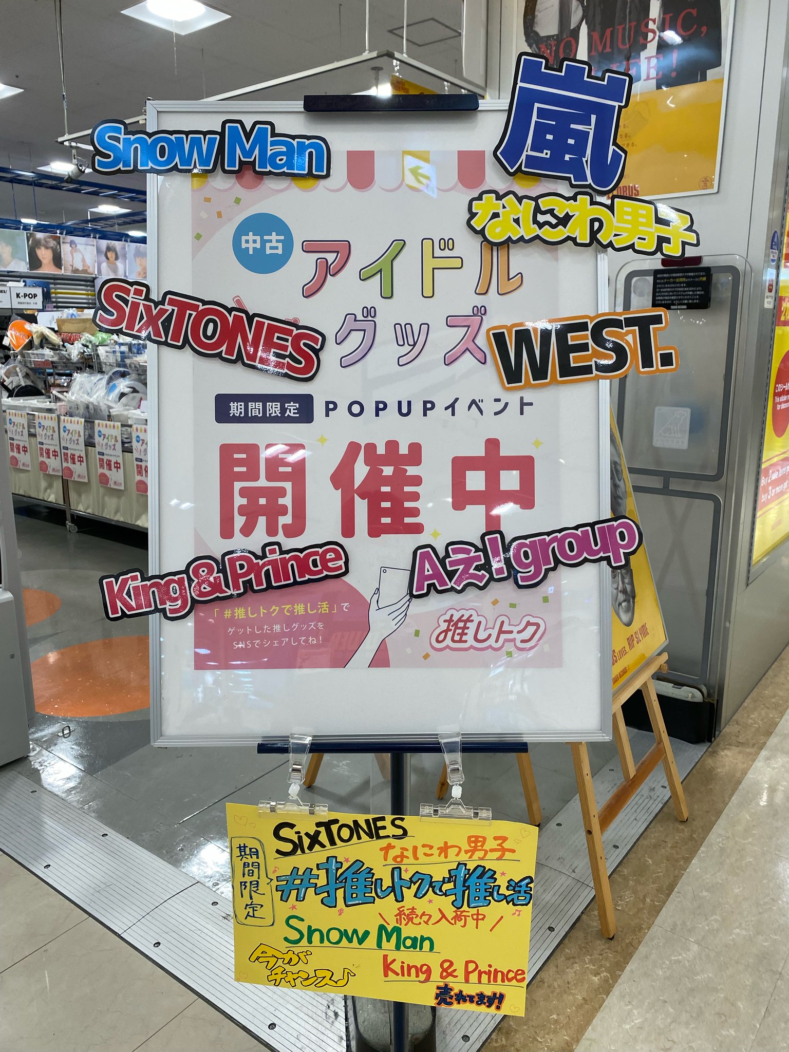 タワーレコード久留米店 on X: 