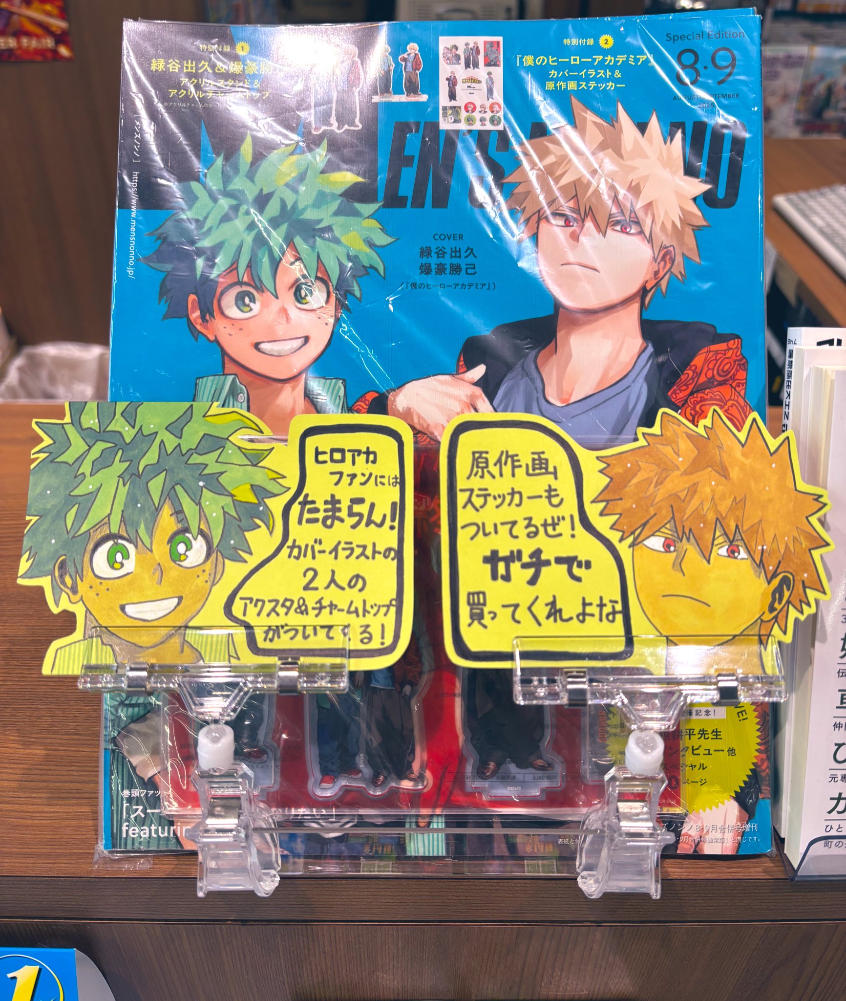 喜久屋書店花田店 on X: 