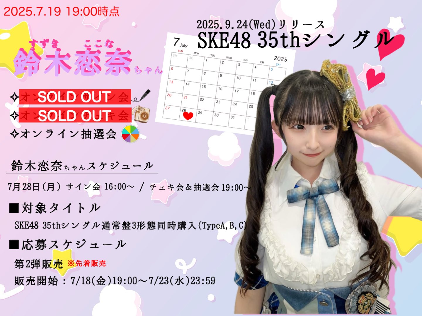 鈴木優愛 (すずきゆうあ) サイン チェキ 非売品 希少品 特典 レア 入手困難 Yahoo!オークション - 鈴木優愛 直筆サイン入り「ピュア
