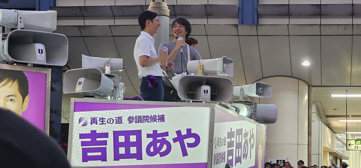 キター‼️

ひろゆきさん‼️