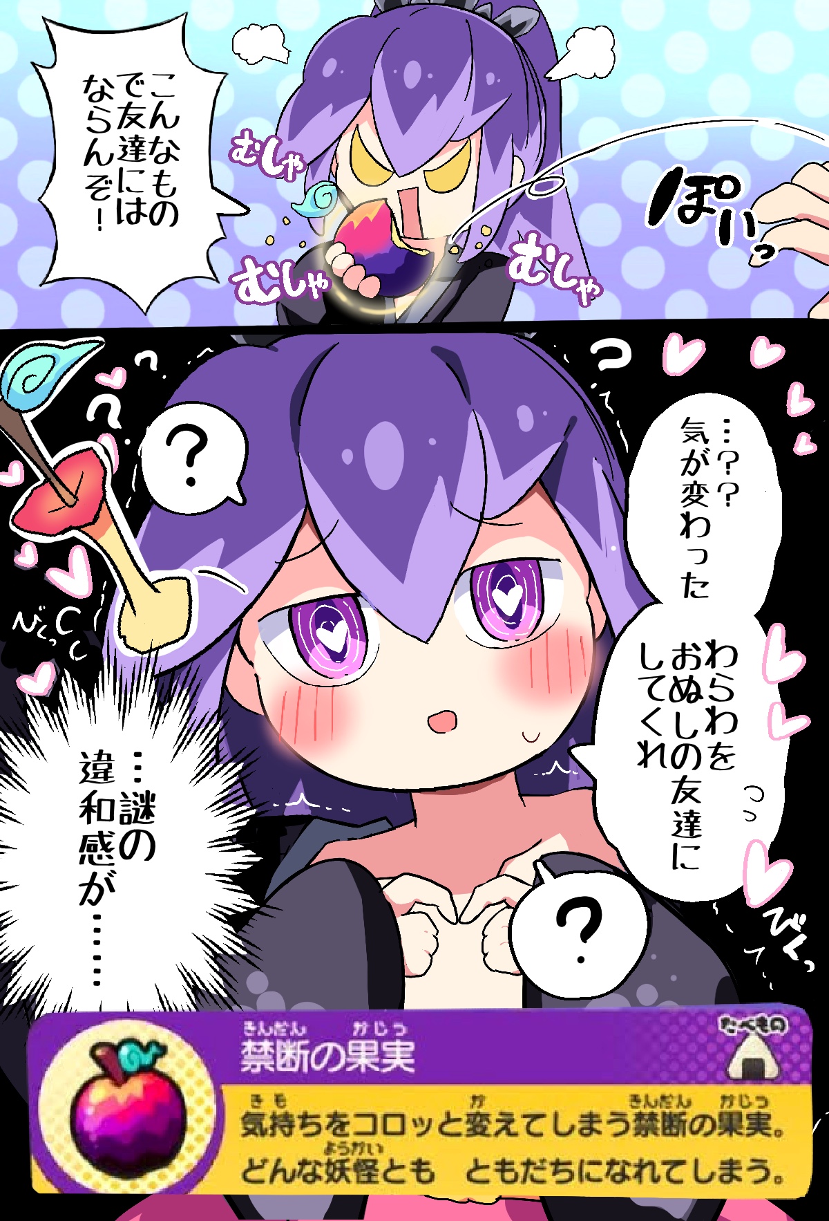 【哭きの竜11743】ねむねむ/プロフあり様 リクエスト 7点 まとめ商品 ねむほし on X: 