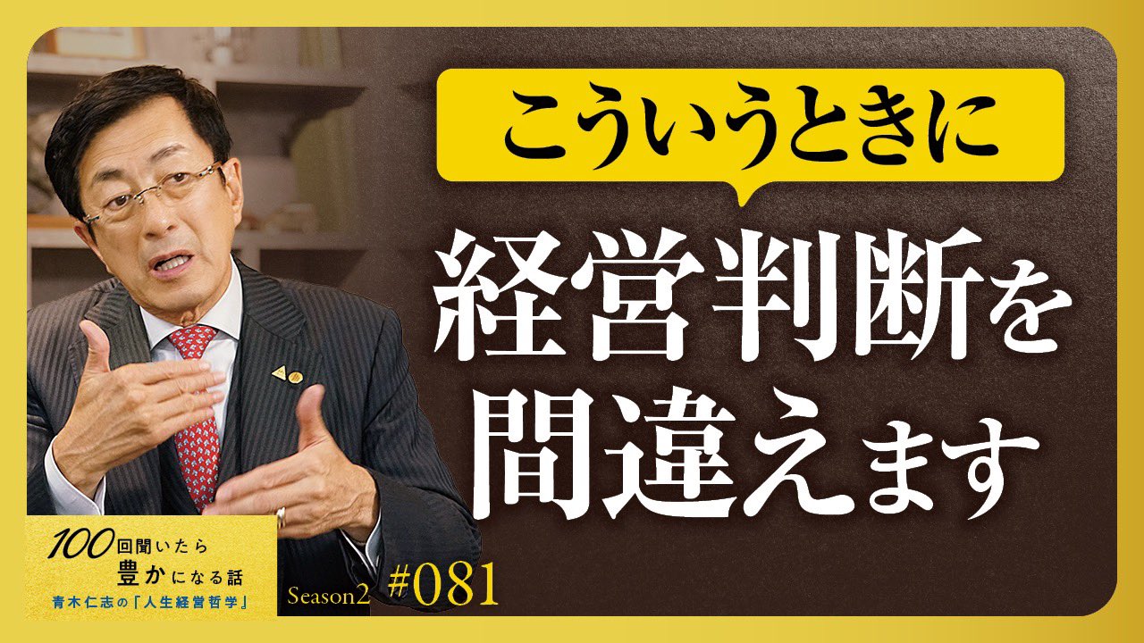 【アチーブメント】青木仁志「セールス学校」 復刻版 CD6枚セット アチーブメント】青木仁志「セールス学校」 復刻版 CD6枚セット