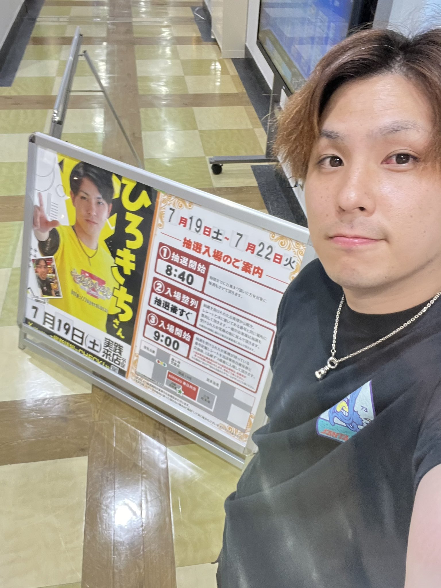 ひろさん専用　4点まとめ　11月7日 楽天市場】イスカ エアドライト480ショート 1477-33 寝袋