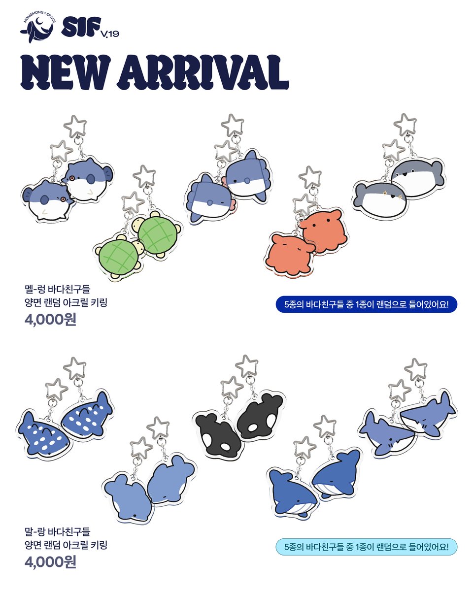 ˚₊‧꒰ა 서울일러스트레이션페어 V.19 인포 ໒꒱‧₊˚
📅 07.24 - 07.27 / 코엑스 C홀
📍 Q08 몽몽스베쮸

[게시글 이벤트]
✅ RT+팔로우
추첨을 통해 2분께 금속 책갈피를 보내드릴게요🤝

다가오는 7월 24일부터 27일까지 코엑스 C홀에서 [서울일러스트레이션페어 V.19] 행사가 진행될 예정이에요.