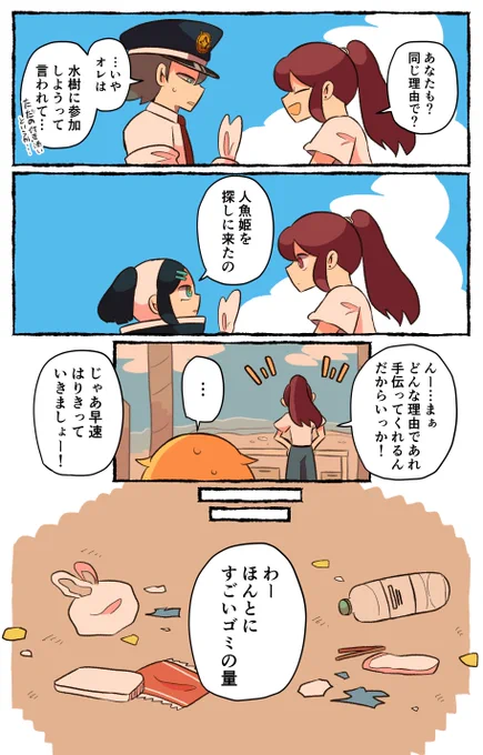 (8/11) 