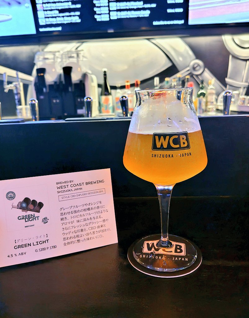 teru_kon2maru's tweet photo. DARK.LAB到着🤗
ビザ写ってないけど、マイタケのお供に···
WestCoastBrewing(静岡県)
Green Light
CBD Infused Session IPA
アルコール度数 4.5%
#WestCoastBrewing
#WCB
#wcbshizuoka
#wcb_shinsaibashi
#Green_Light
#味の感じ方は人それぞれ
#クラフトビールを楽しもう https://t.co/D3UXneFUUY