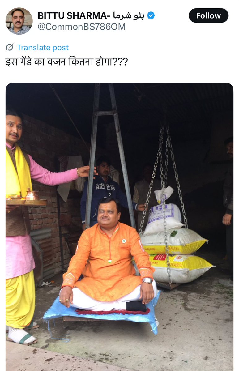 तेरी माँ बहन से ज़्यादा बेहतर कौन बता सकता है।