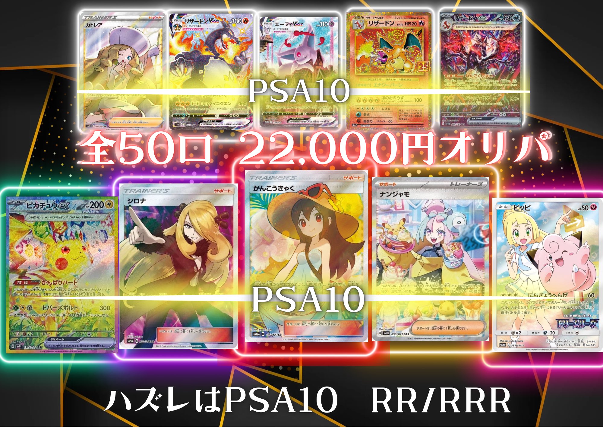 CNPトレカ α アルファ 銀座456 CNPトレカ α アルファ 銀座456 - メルカリ