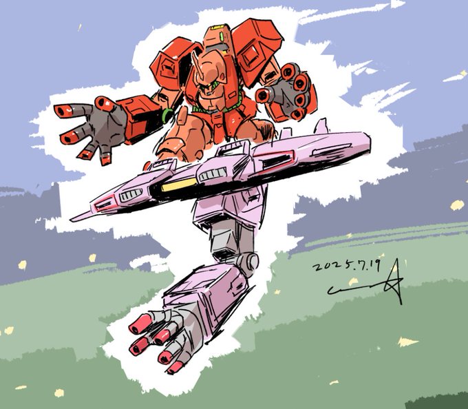 ギガンティックティターンズ描いた 