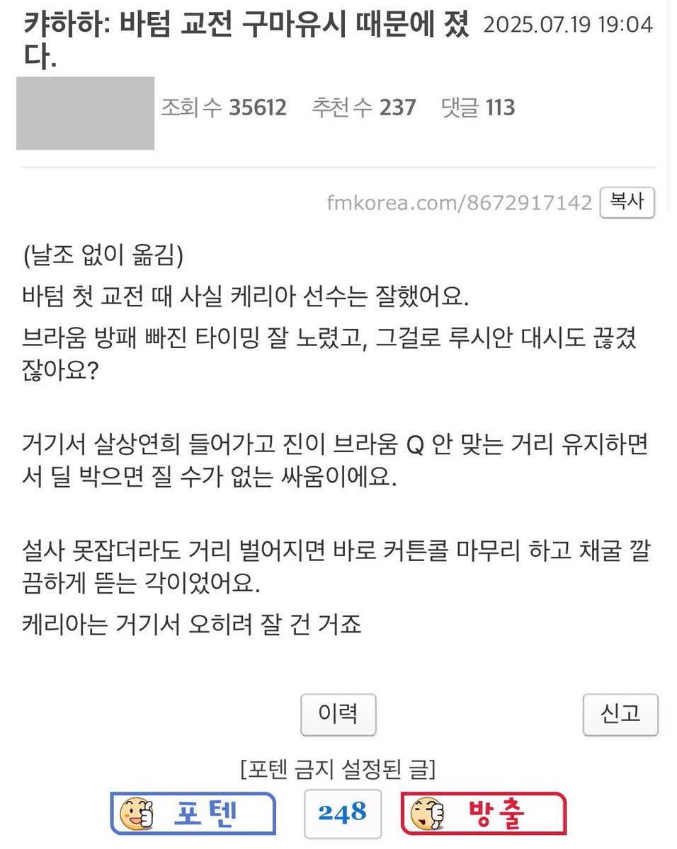 Toneonbu's tweet image. 렐탓하는 구맘들에게 고함