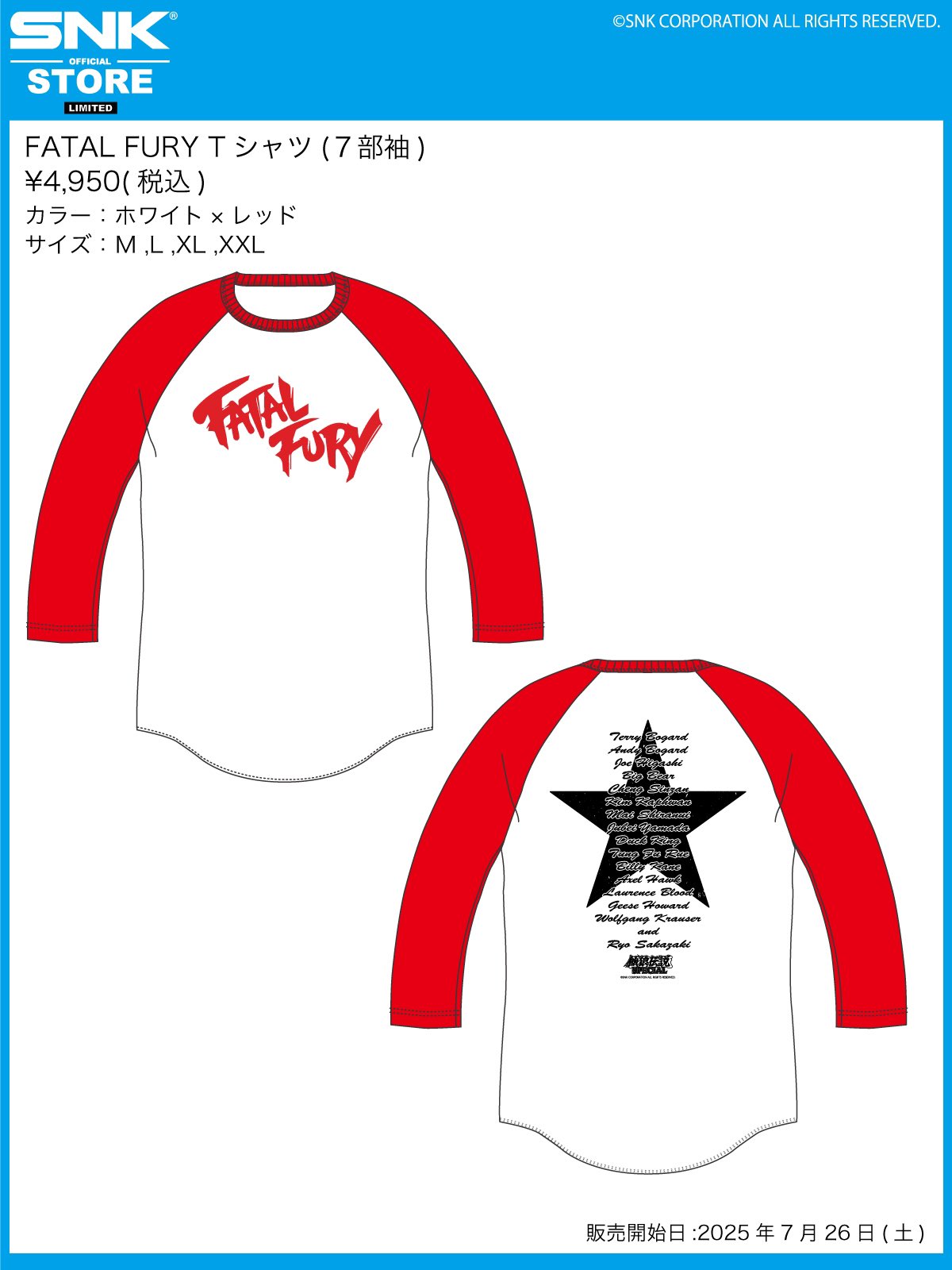 SNK OFFICIAL STORE on X: 