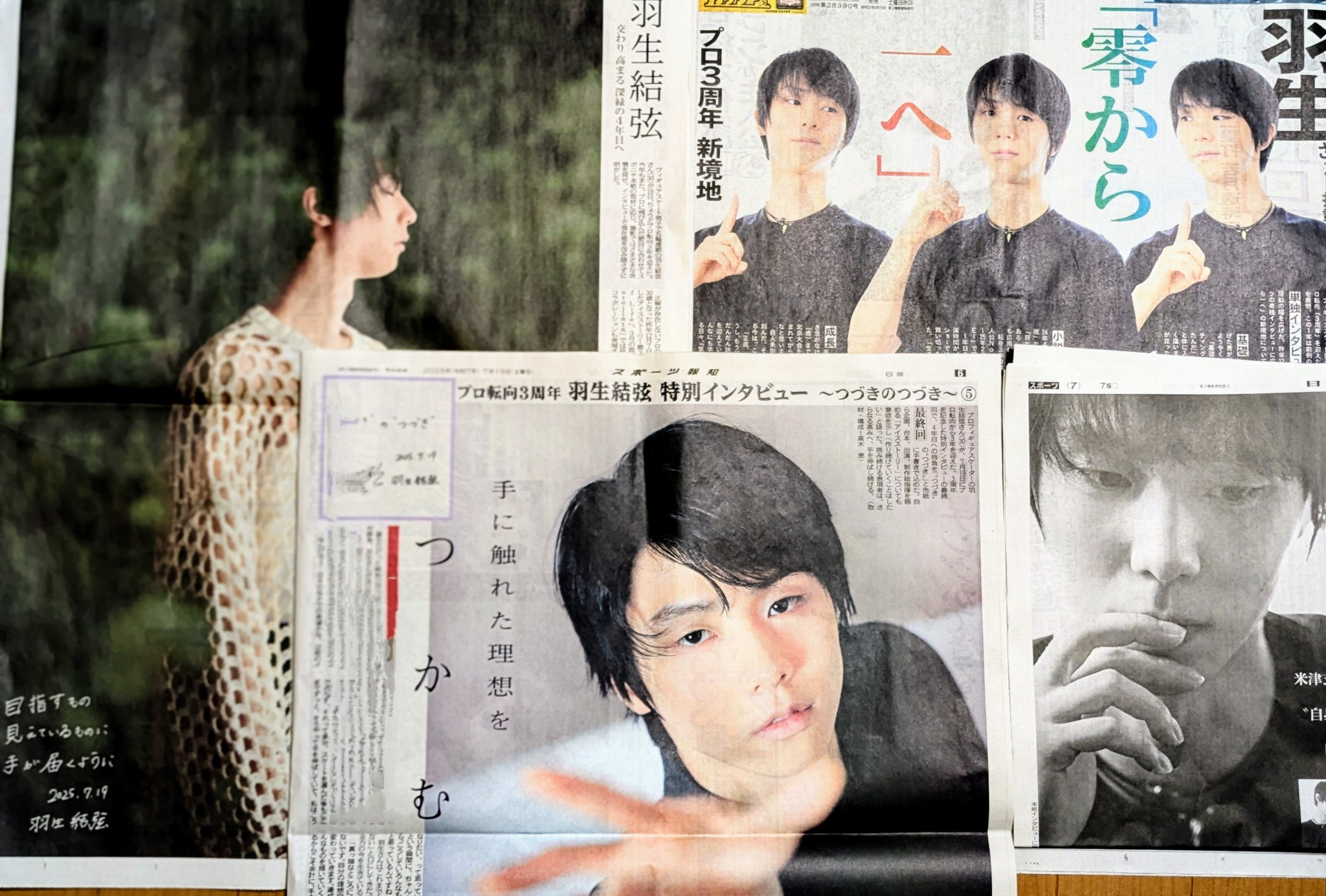B*1様 当選通知書・説明書なし 味の素 羽生結弦選手 キッチンタイマー B*1様 当選通知書・説明書なし 味の素 羽生結弦選手 キッチン