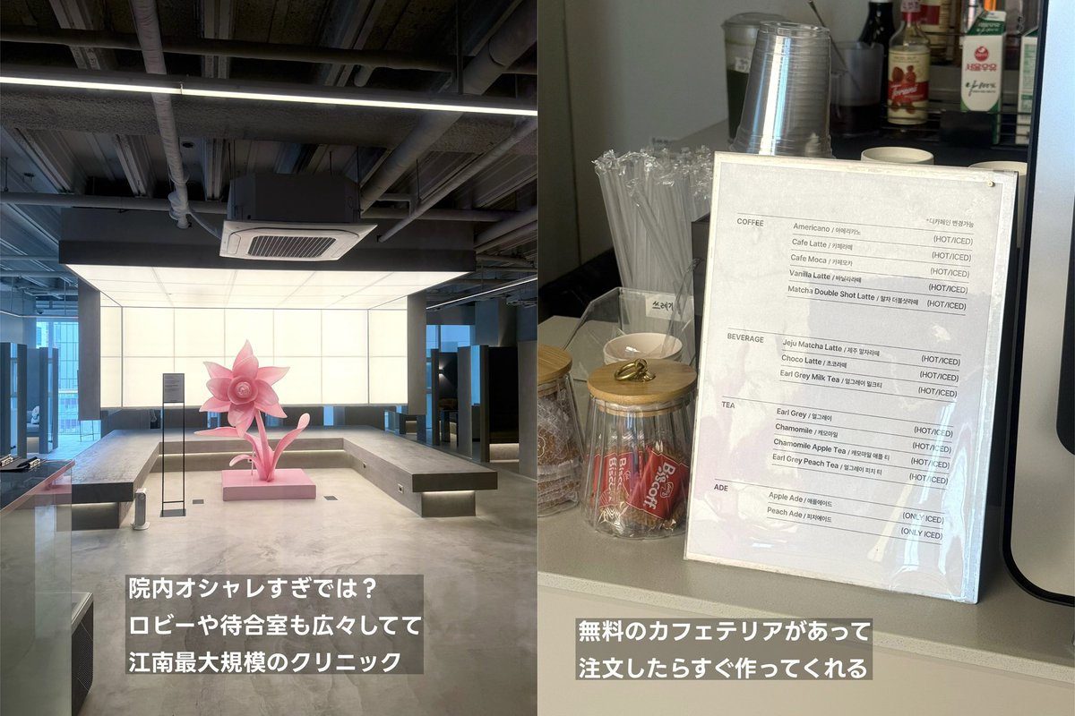 suni__fit's tweet image. 韓国での肌管理で新規開拓した
『Seyeクリニック』が良すぎた件🏥
推しポイントは高性能の肌診断で自分の肌状態を事細かにチェックできる&本当に必要な施術が分かること ! !
その他にも⤵︎
・新論峴駅7番出口近くで立地神
・日本人室長常駐
・タックスリファンドの機械有
・日曜祝日も診察OK…