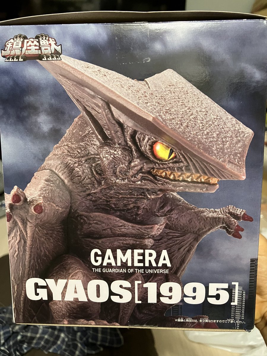 kaijyuhakase's tweet image. 鎮座獣の平成ギャオスをメルカリで購入、このシリーズはつい買ってしまいますね😅後に登場予定の平成1作目ガメラと並べたい