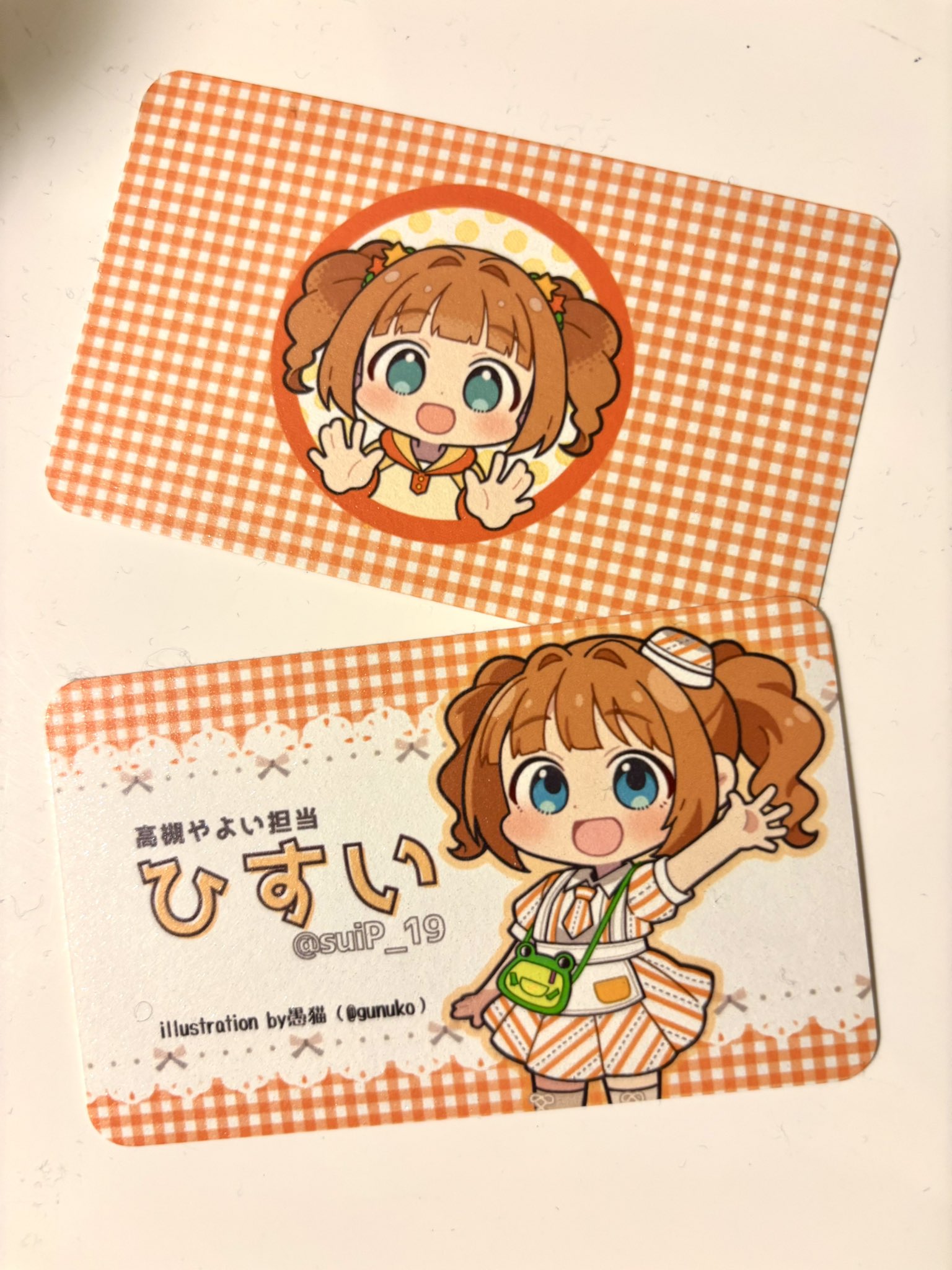やっちゃん様 ひすい on X: 