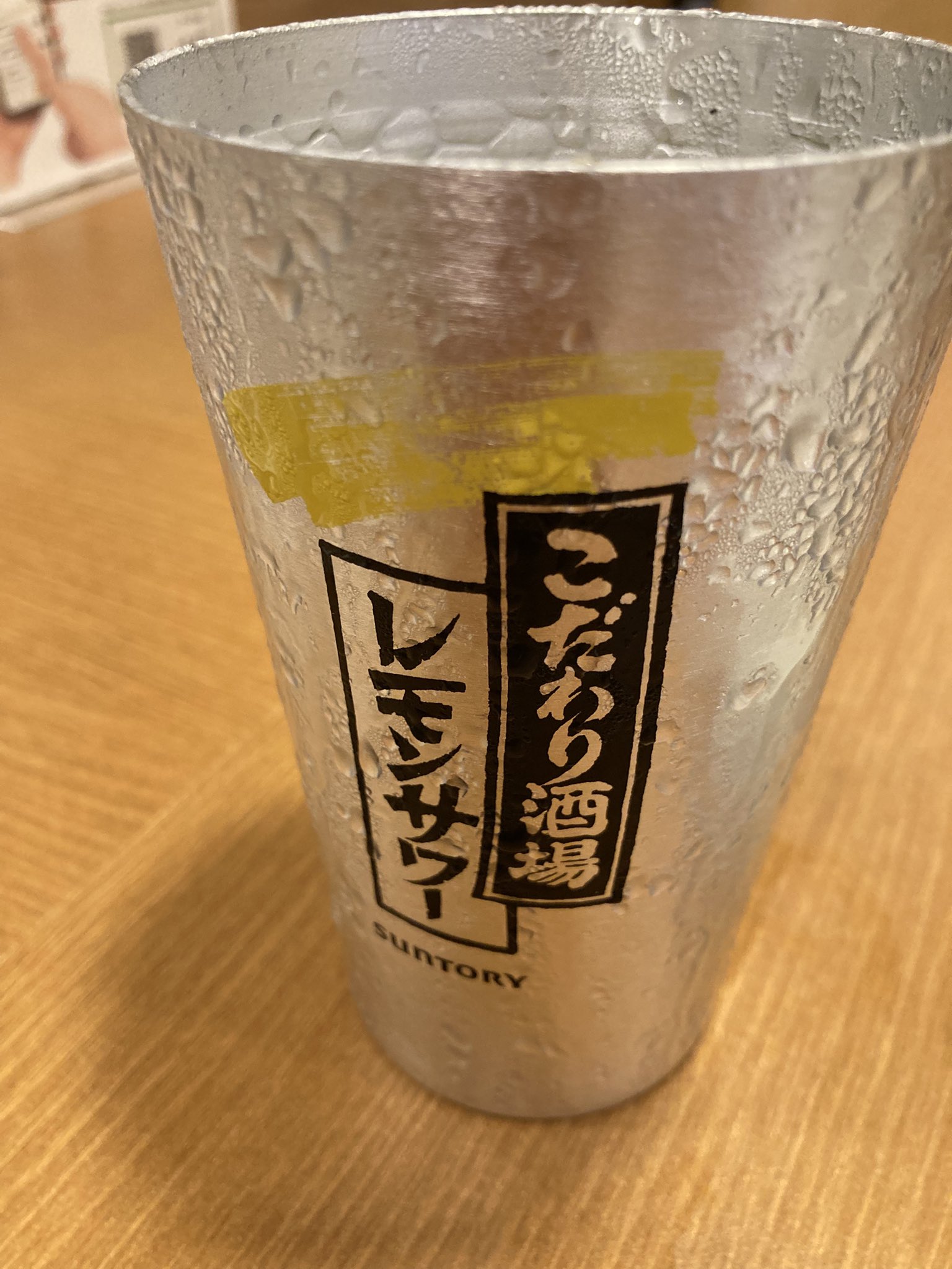 生きるだけで金かかる。 on X: 