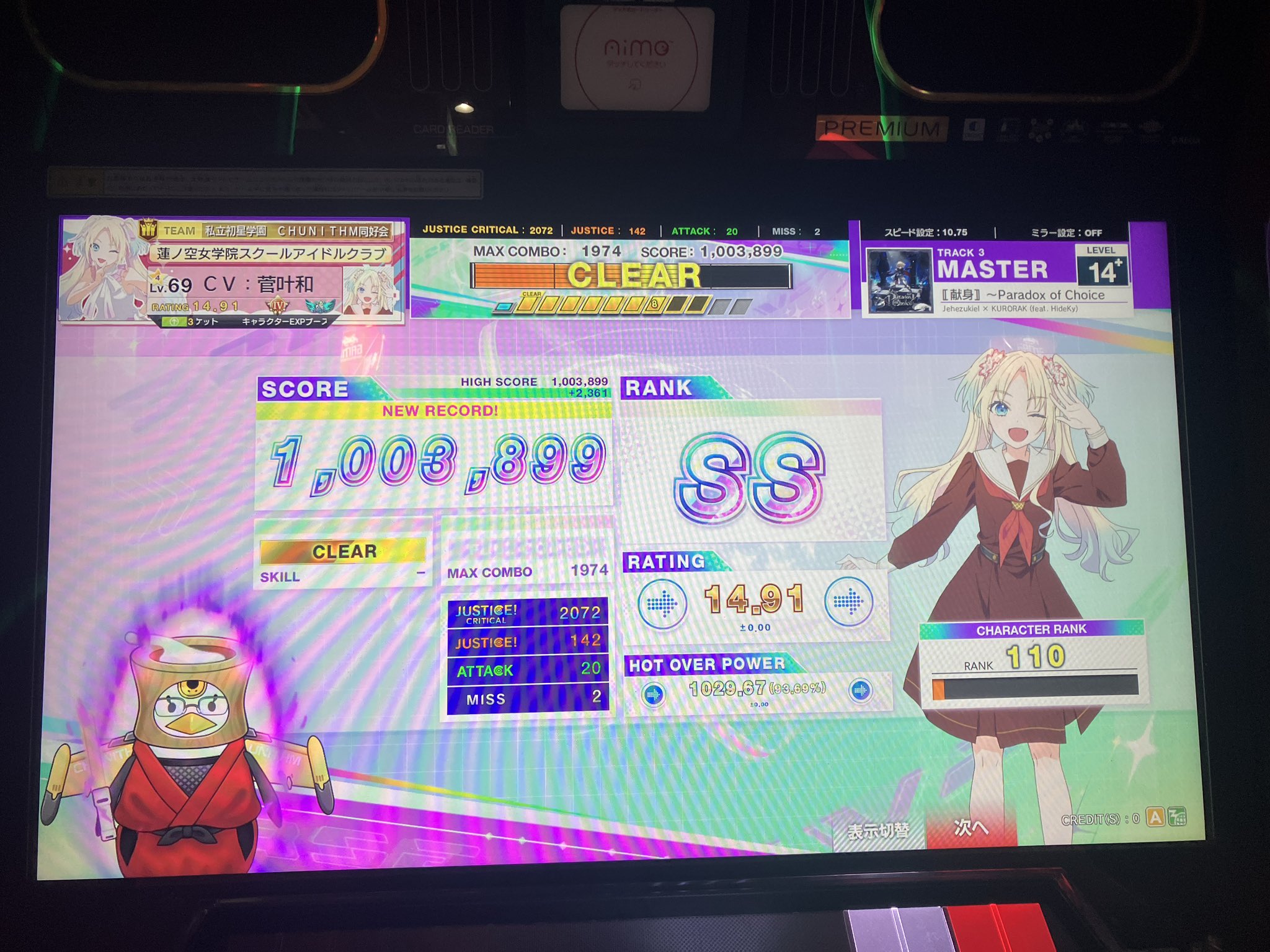 ゆうページでございます✻*˸ꕤ*˸*⋆。✻*˸ꕤ* おーやなち。 on X: 