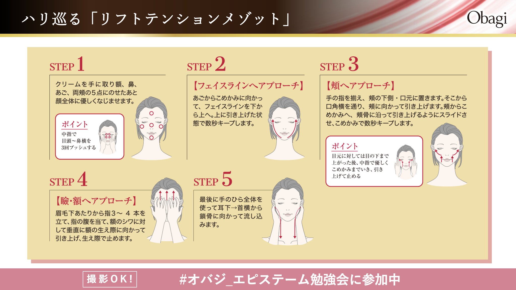 コスモスさん限定　エピステーム　と　オバジX adidas ZX8000 ATMOS G-SNK 9 FTWWHT/CBLACK/GRETWO