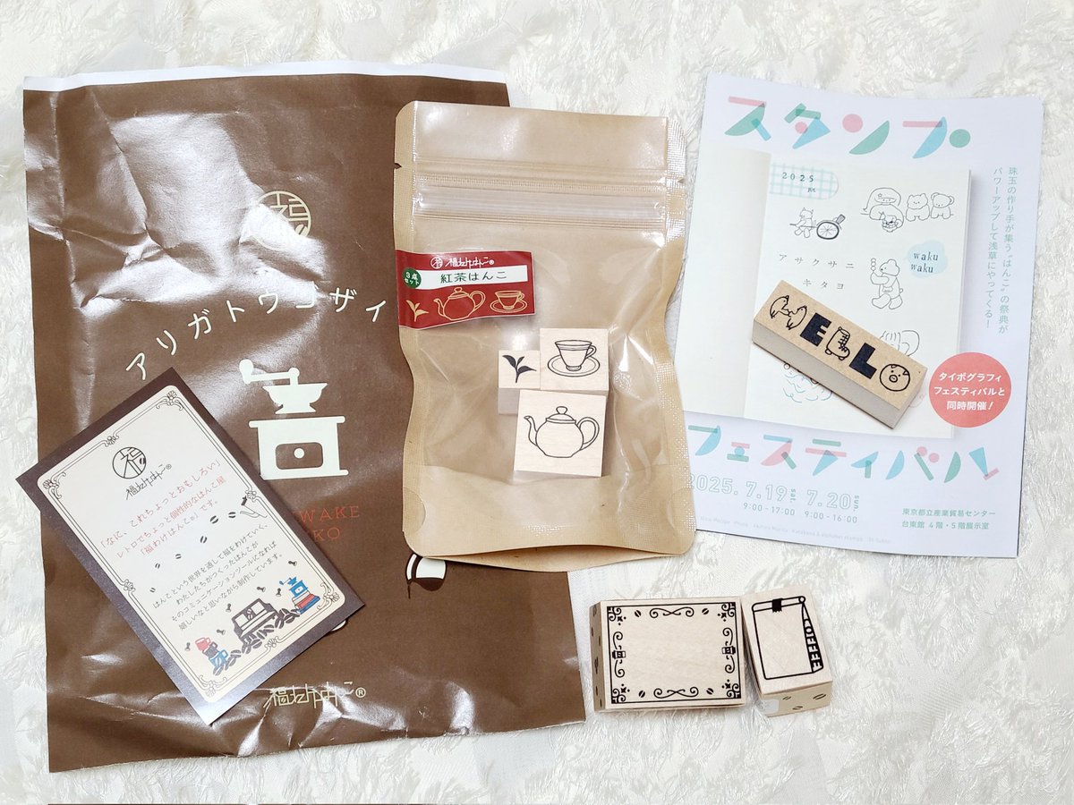 9MrrsV7xjy80937's tweet image. 今日は皆さんとイベントご一緒できて楽しかった～❤️ありがとうございました🎵主人のお土産、ロディアの3穴革手帳は大喜びですぐに使い始めたので(笑)写せませんでしたが、#福わけはんこ さんの新作、#すずめや さんの美しいノート、#ASHFORD のノートカバーやM6手帳などをお迎えできました😉💕…