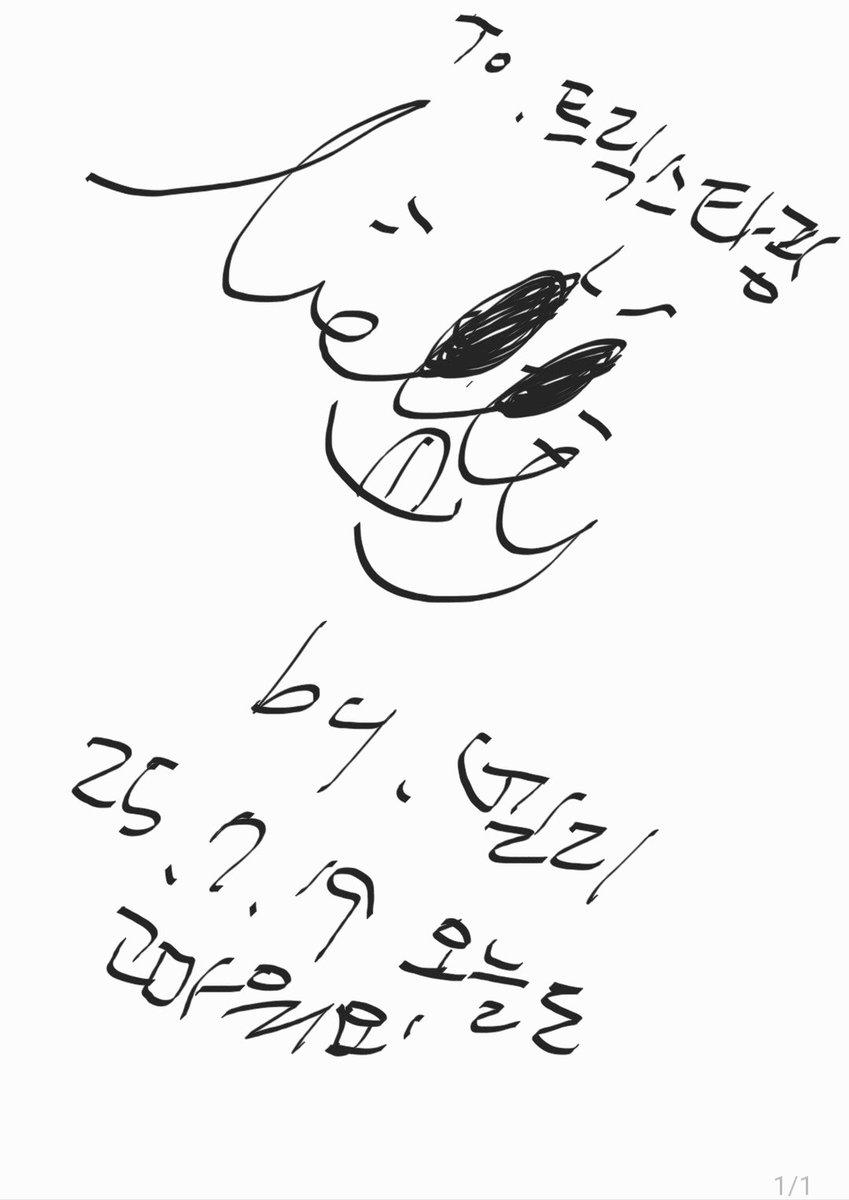 Xeno_trick's tweet image. 오늘 느긋하게 볼일을 보고 출발했는데...
깨달은게 있다 이제 왠만하면 더울때 빨리 갈수 있는게 아니면 행사는 피해야할듯... 땀이 비오듯 나와서 긴급으로 겨우해결...
몇분은 뵈었지만 리턴을 받아야하는고로 현장에서 호평해준 솔맹님과 넬리님 사인이라도
@solmaeng0
@nelly_coss
@EHAN_cos